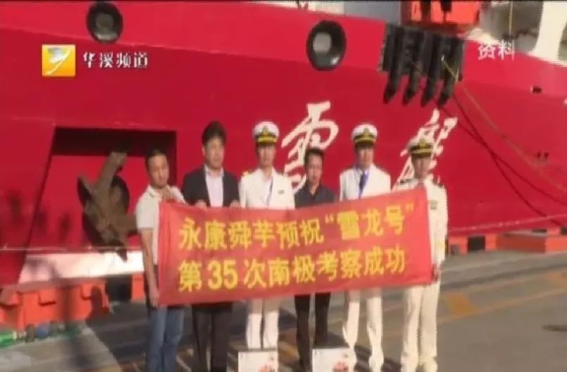 身边永康人：祖祖辈辈扎根做农民——李维哲