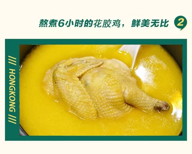 港式金汤花胶鸡加热即食800克,港式金汤花胶鸡抖音团购套餐