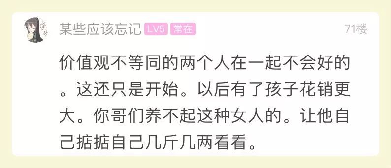 家境差不多女方要求高,女友要求男方买豪车和房子