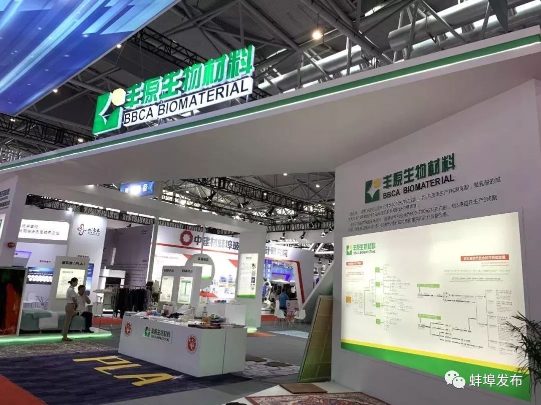 蚌埠市最新公示,蚌埠公示一批