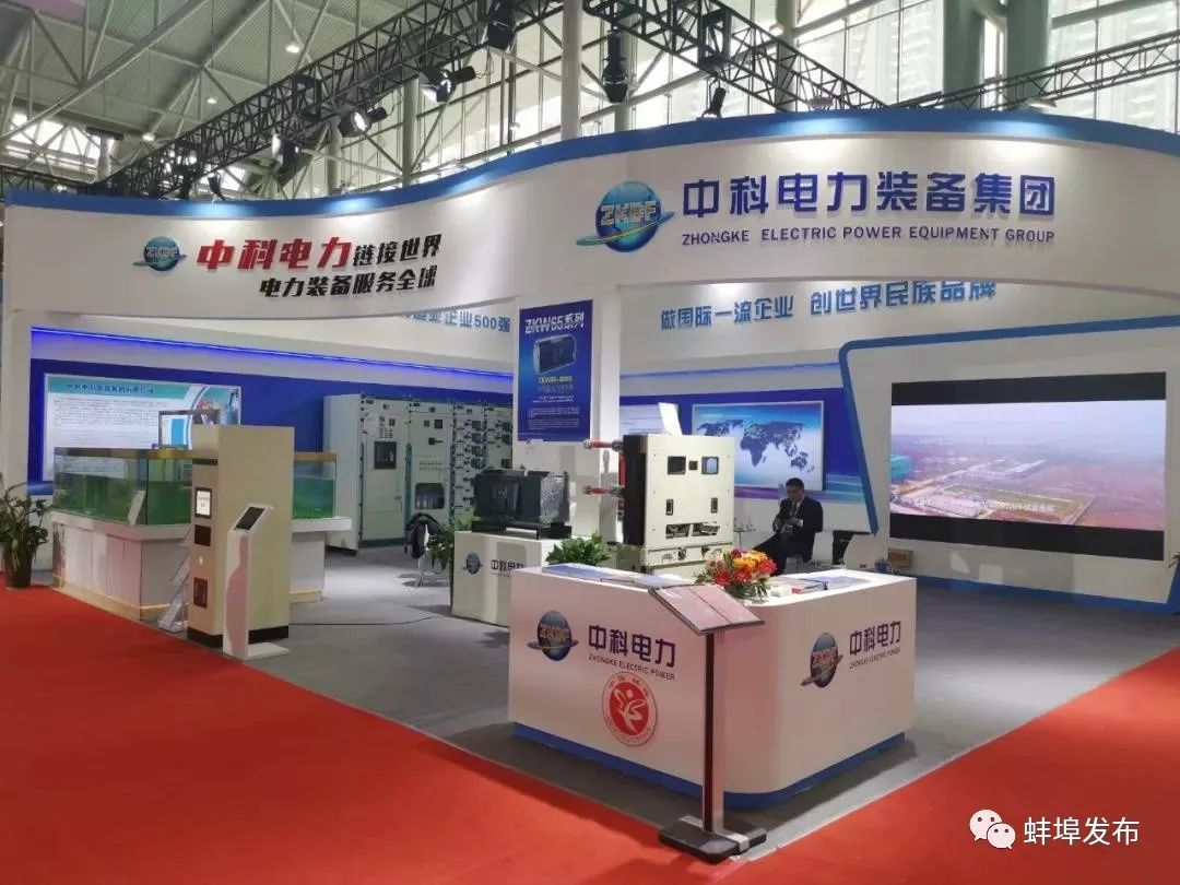 蚌埠市最新公示,蚌埠公示一批