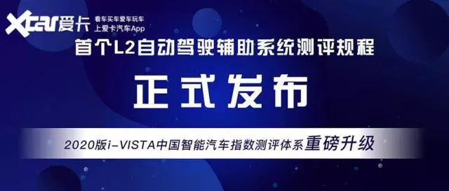 智能网联汽车周报,9月第三周|上海嘉定与上汽、华为等推全球首个5G智慧交通，吉利、江淮等获首批长三角智能网联汽车测试牌照