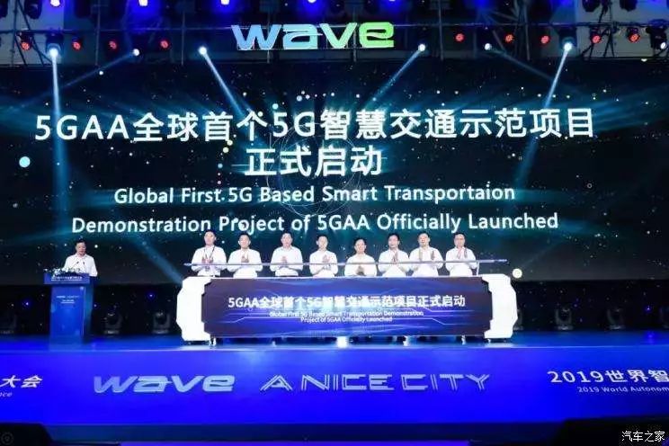 智能网联汽车周报,9月第三周|上海嘉定与上汽、华为等推全球首个5G智慧交通，吉利、江淮等获首批长三角智能网联汽车测试牌照