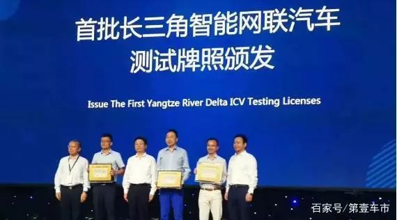 智能网联汽车周报,9月第三周|上海嘉定与上汽、华为等推全球首个5G智慧交通，吉利、江淮等获首批长三角智能网联汽车测试牌照