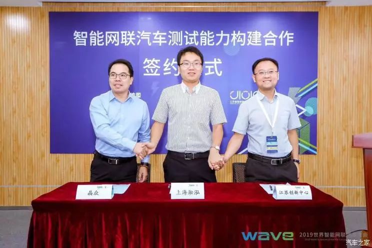 智能网联汽车周报,9月第三周|上海嘉定与上汽、华为等推全球首个5G智慧交通，吉利、江淮等获首批长三角智能网联汽车测试牌照