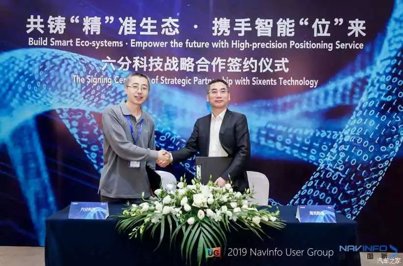 智能网联汽车周报,9月第三周|上海嘉定与上汽、华为等推全球首个5G智慧交通，吉利、江淮等获首批长三角智能网联汽车测试牌照