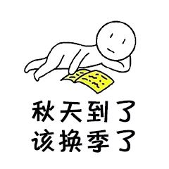 比蟑螂还恶心的的小虫子，专啃衣服，赶紧看看你家有没有！