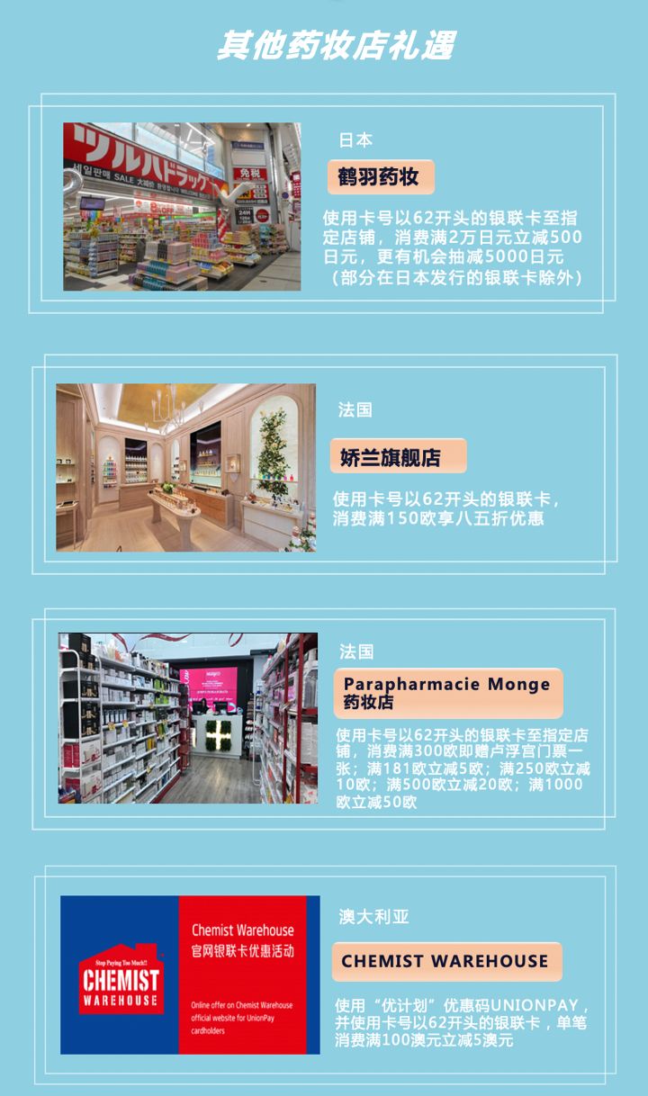 长假自由行旅行攻略,全球旅行的免费攻略