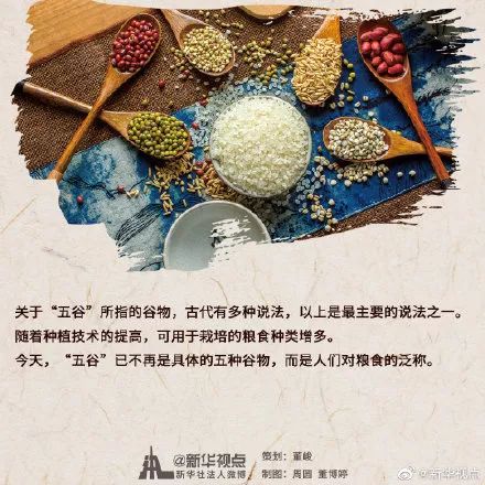 秋分中国农民丰收节对孩子的寄语,农历秋分日为中国农民丰收节