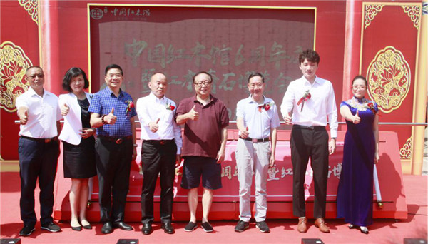 红木奇石展览会,中国红木家具博览会门票