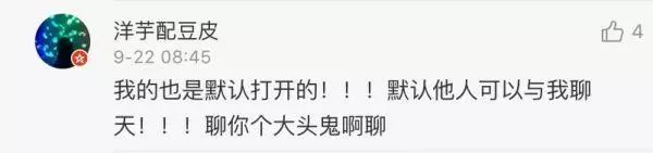 航旅纵横社交事件,航旅纵横回应隐私泄露