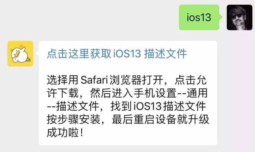 苹果ios13无法关机,苹果ios13bug提示