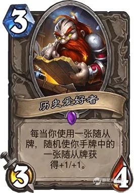 炉石传说：快速拿低保“历史自残园”卡组