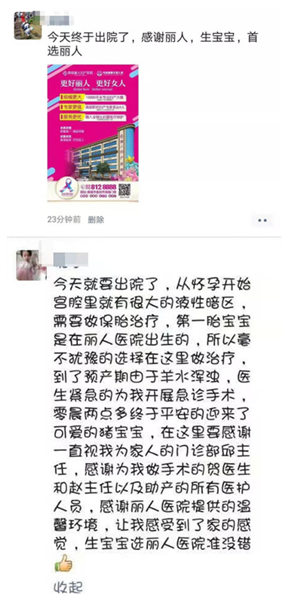 娄底丽人妇产医院真实照片,娄底丽人妇产医院单间