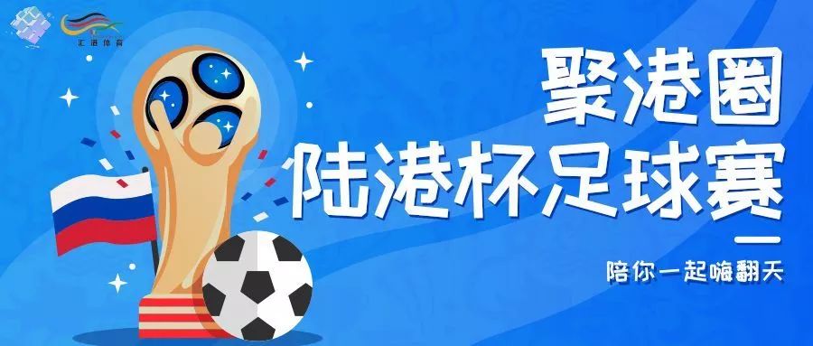 这两天西安奥体中心什么活动,西安陆港运动公园足球比赛