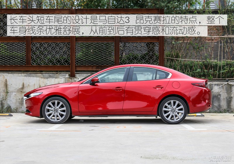 次世代mazda3昂克赛拉荣膺双3强,马自达3axela昂克赛拉参数