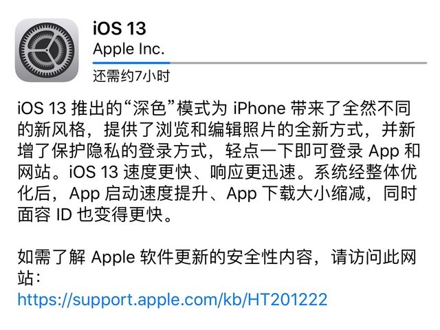 iphone6s老款,iphone6s老系统ios12