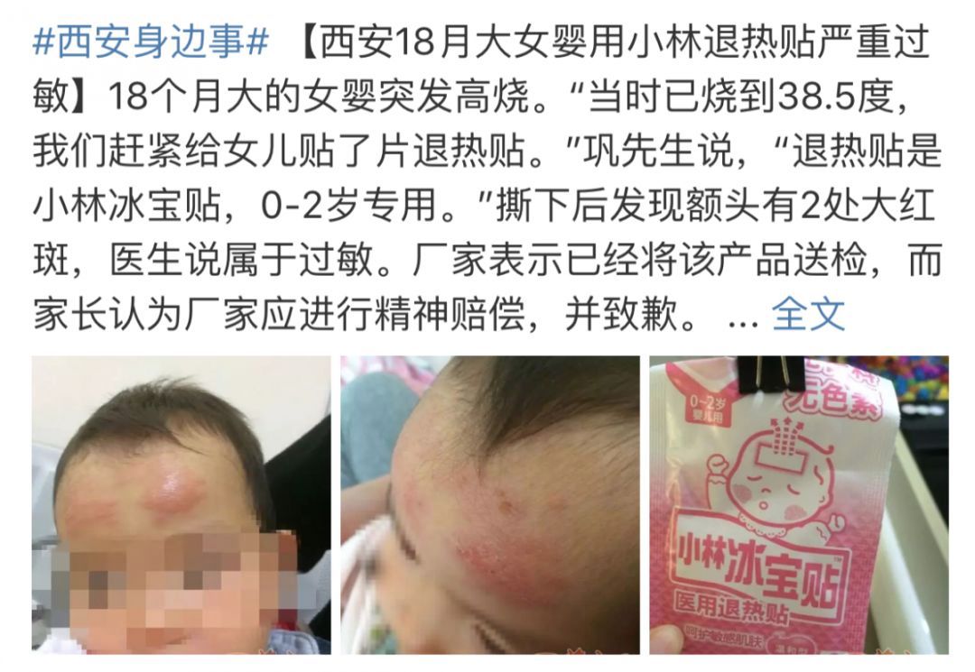 日本大正感冒药功效,日本大正感冒药功效和作用