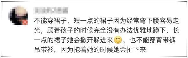孙俪在微博下评论9个字逗笑网友,孙俪微博点赞了多少人
