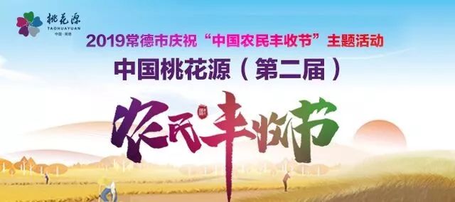 常德武陵商品房折扣价,常德特价房优惠政策