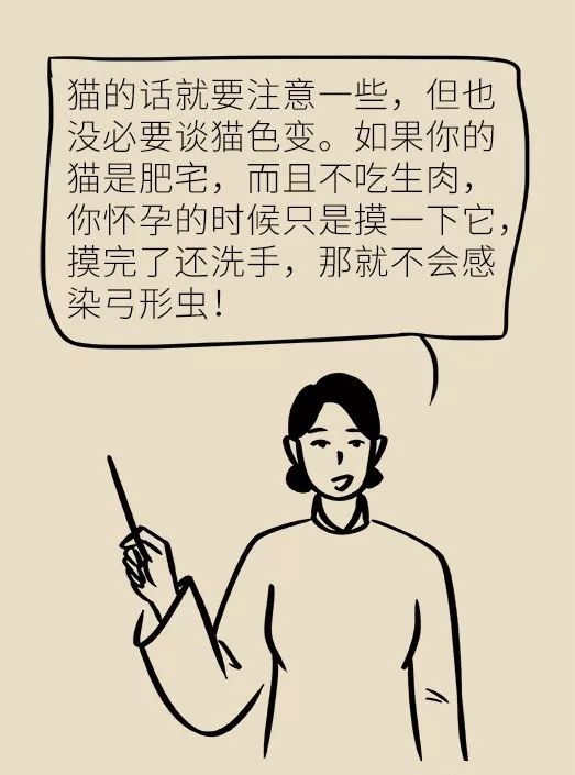 怀孕了家里有猫狗还可以继续养吗,家里一直有猫狗怀孕了怎么办