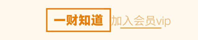 省钱又实用的日本“红叶狩”攻略错过又要等一年|用耳朵旅行的财经主播Nina