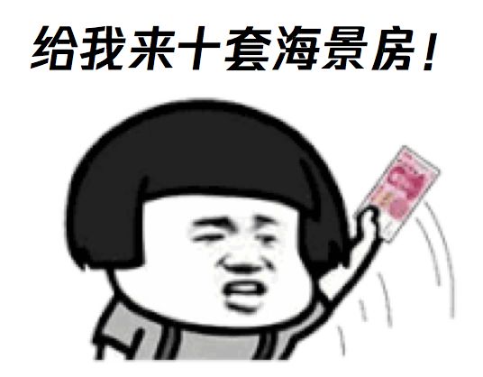 相亲直播牵红线抠脚大汉诈骗,美女主播抠脚大汉诈骗数千万