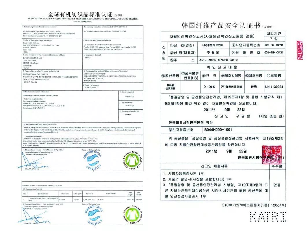 儿童纯棉内衣什么品牌的好,儿童纯棉内衣是a类最好吗