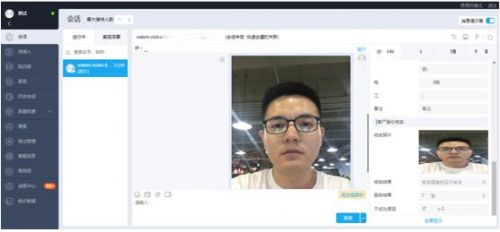 鐜俊鍞墠瀹㈡湇,鐜俊瀹㈡湇