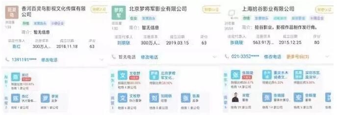 献礼三部曲,三部献礼大片鏖战最强电影国庆档