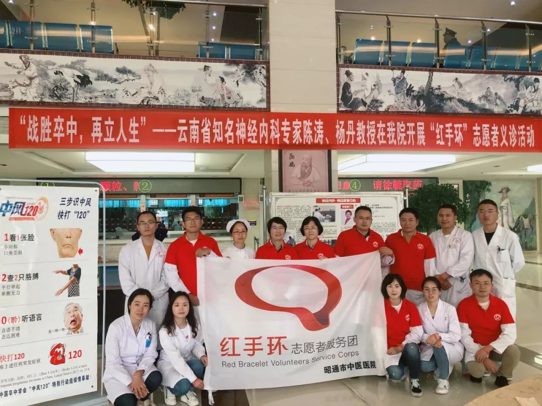 神经内科专家出诊预约,神经内科周围神经病知名专家