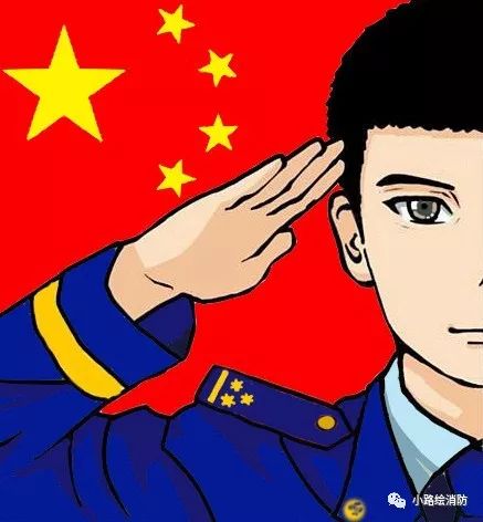 中国防火员专属头像,微信纪念防火员头像