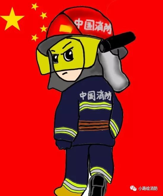 中国防火员专属头像,微信纪念防火员头像