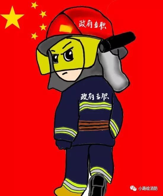 中国防火员专属头像,微信纪念防火员头像