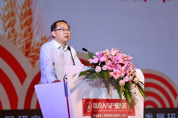 中国农业科技创新大会播放视频,中国农业科技创新大会