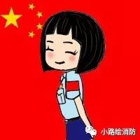 中国防火员专属头像,微信纪念防火员头像