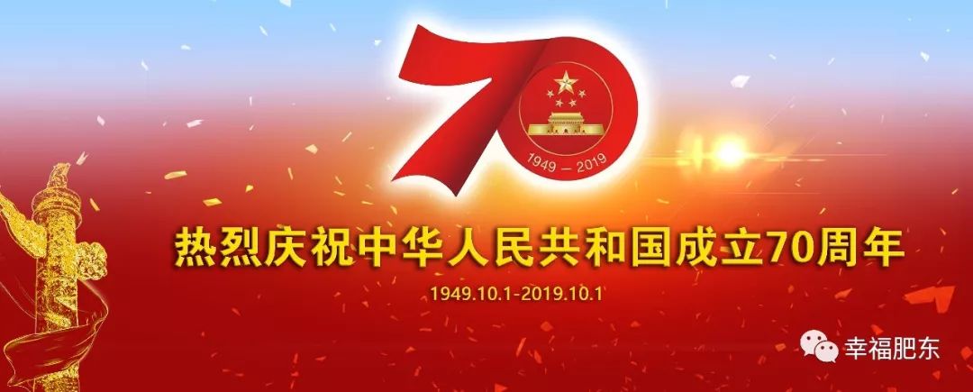 安徽肥东县第一中学喜报,激动人心的全国大奖