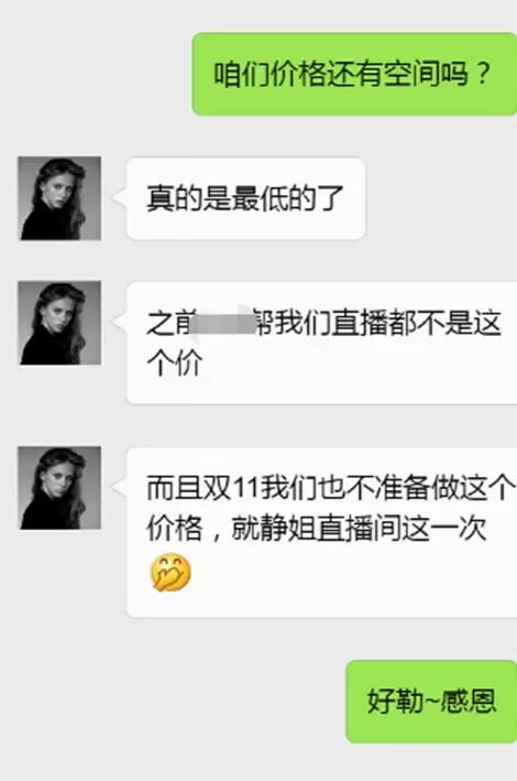 冲刺双11价格直降,比双11更大的优惠