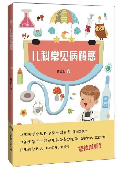 宝宝贫血补品正品,宝宝贫血买什么口服液