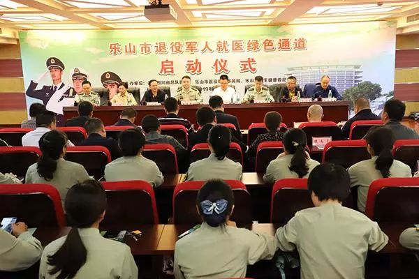 开通警察就医绿色通道,警医绿色通道