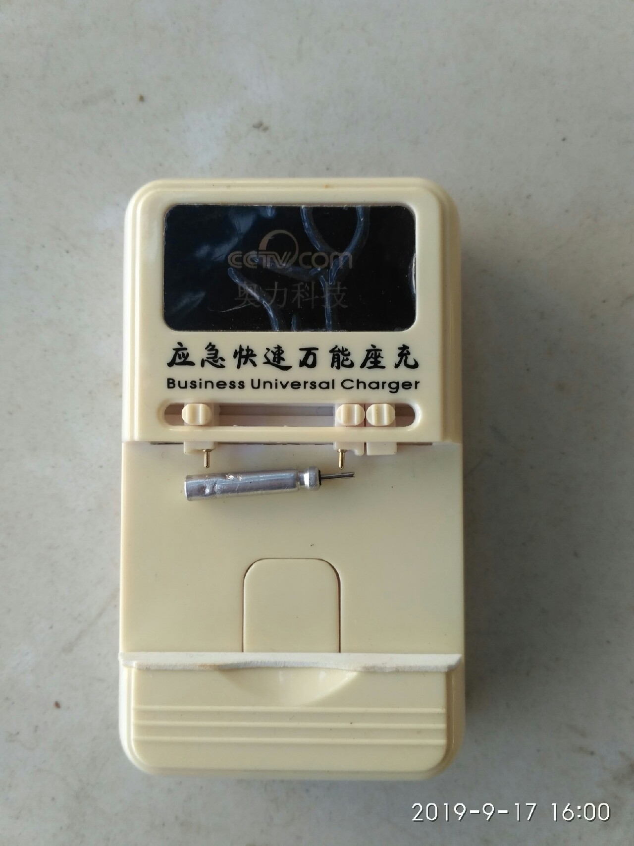 长电子漂改短电子漂,巴尔杉木浮漂改电子漂