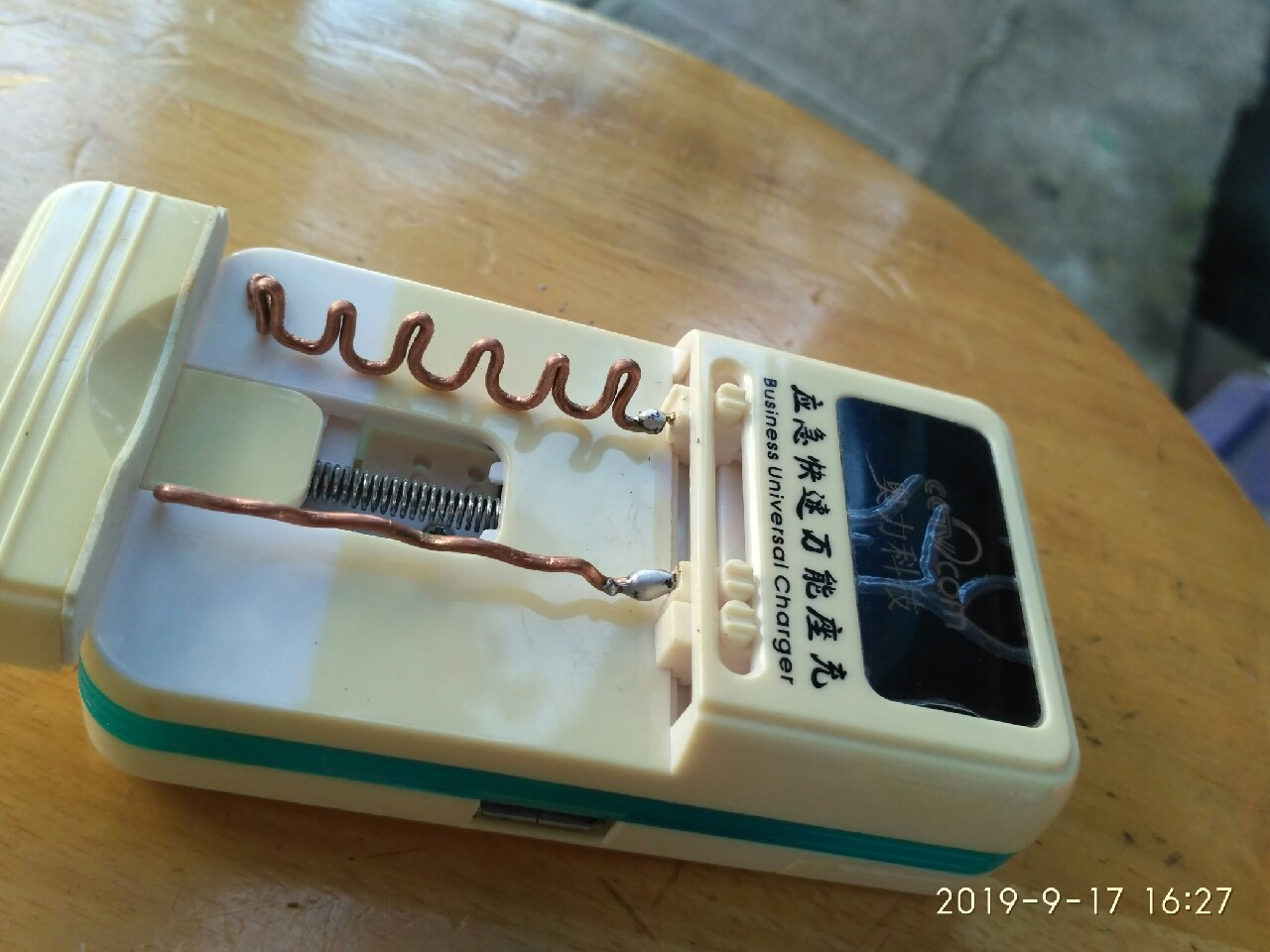 长电子漂改短电子漂,巴尔杉木浮漂改电子漂