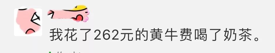 周杰伦麦吉奶茶广告视频,上海现多家周杰伦mv奶茶店