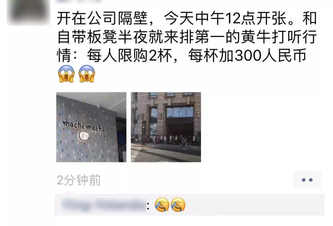 周杰伦麦吉奶茶广告视频,上海现多家周杰伦mv奶茶店