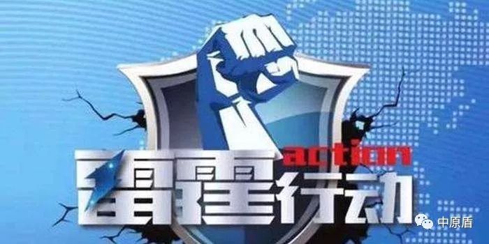 警惕五类高发诈骗案件,警惕诈骗手段又升级