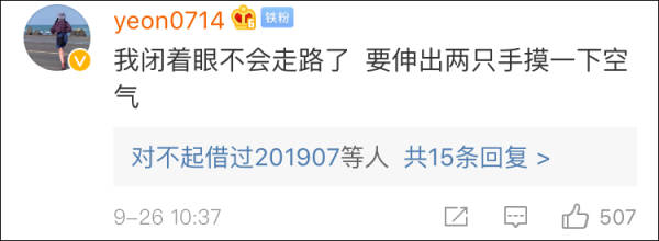 你睁眼走路都是歪的，人家却能蒙眼踢正步…