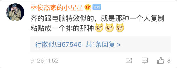 你睁眼走路都是歪的，人家却能蒙眼踢正步…