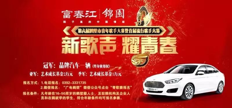 鹤壁老师名单公示,鹤壁市重点学校名单