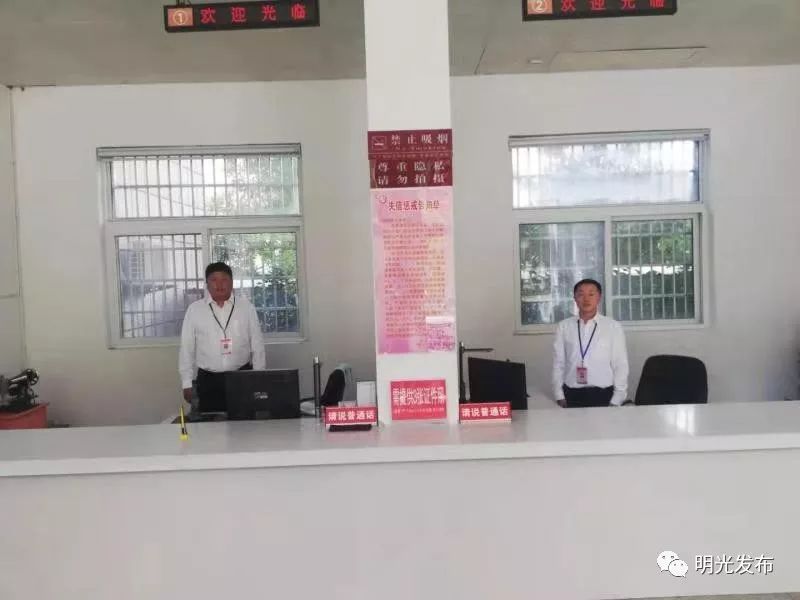 提醒！民政局婚姻登记处2019年国庆节期间放假公告