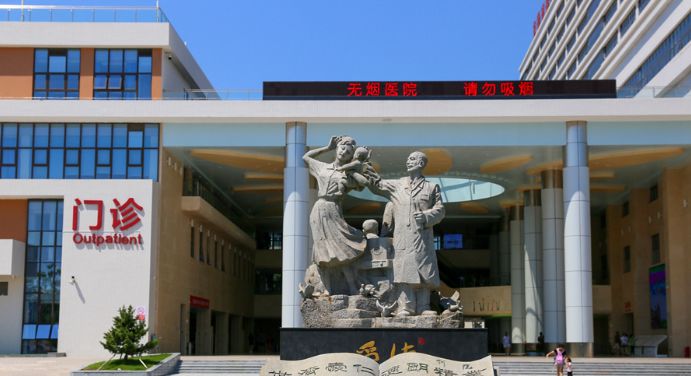 东莞儿童医院住院部,东莞市儿童医院长颈鹿